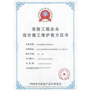 構建數字防護網 網站安全技術防范系統的設計、施工與服務全解析